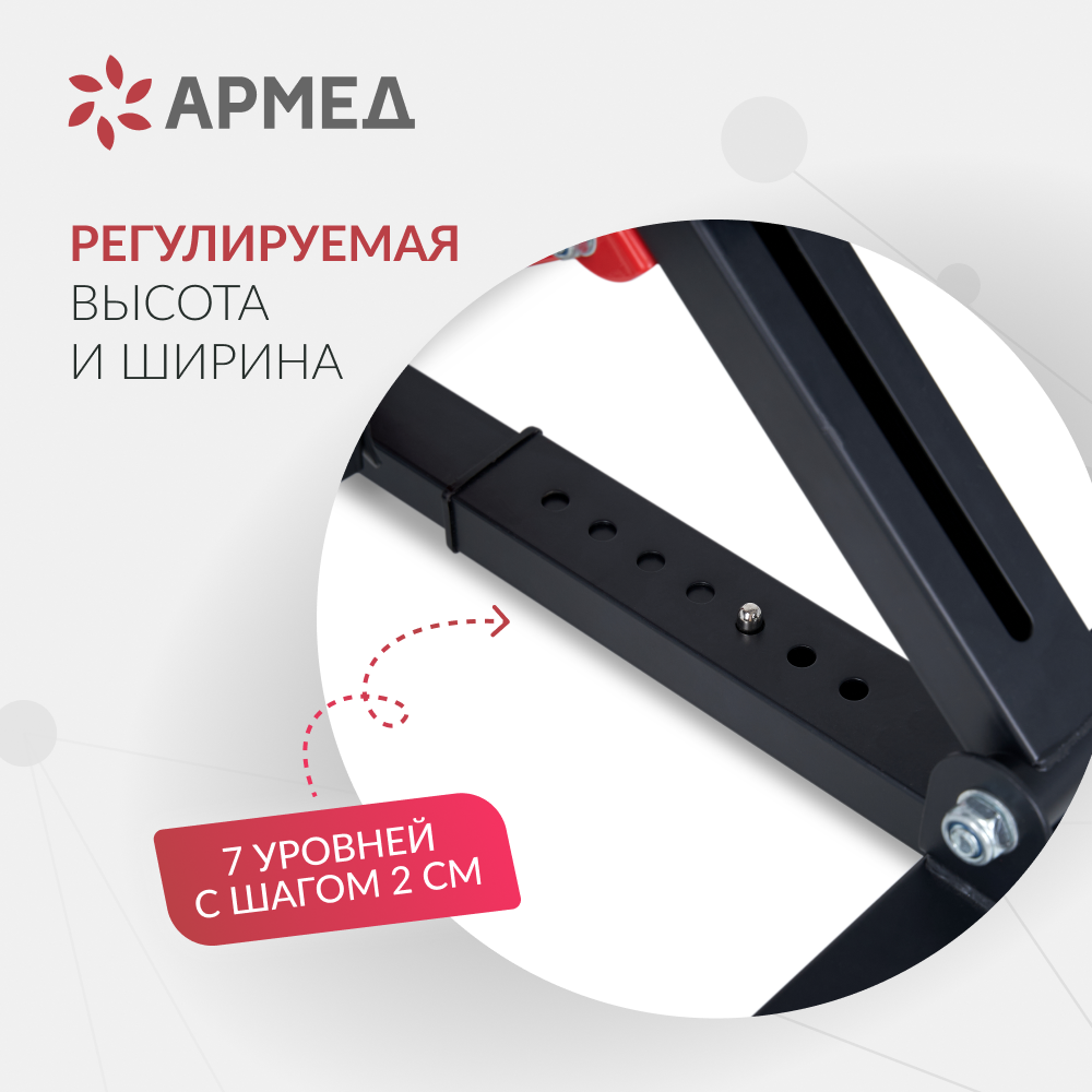 Велотренажёр для рук и ног Армед HJ-001 Регулирумая конструкция