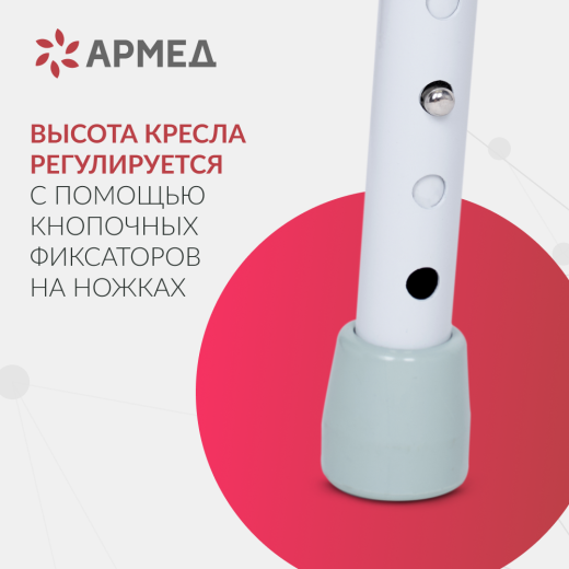 Кресло-туалет для инвалидов Армед KR811