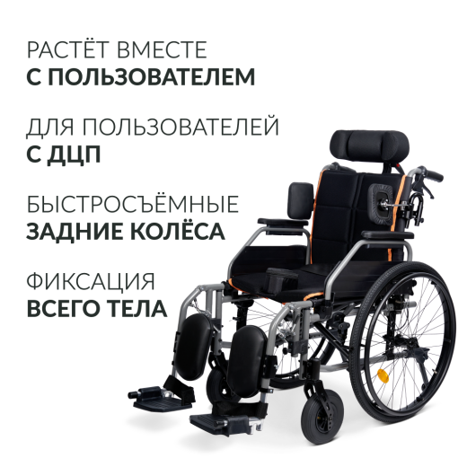 Кресло-коляска для детей с ДЦП Армед 4000