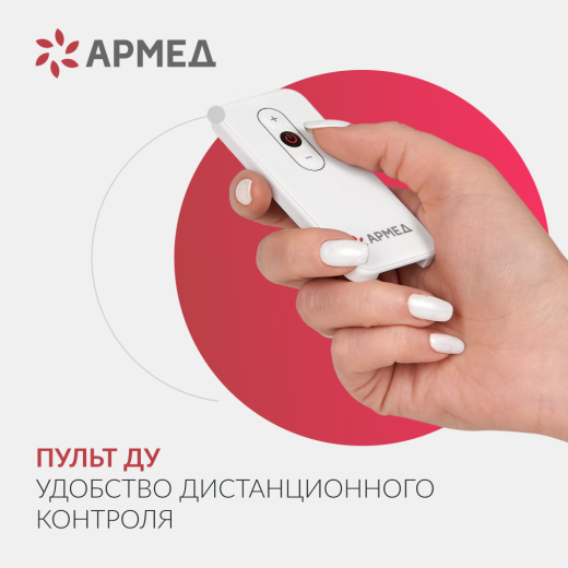 Концентратор кислорода Армед 8F-5AW