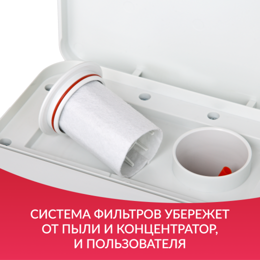 Концентратор кислорода Армед 7F-5BW