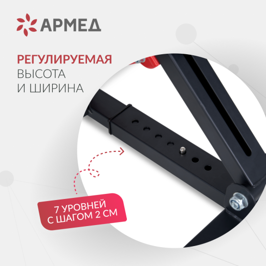 Велотренажёр для рук и ног Армед HJ-001 Регулирумая конструкция