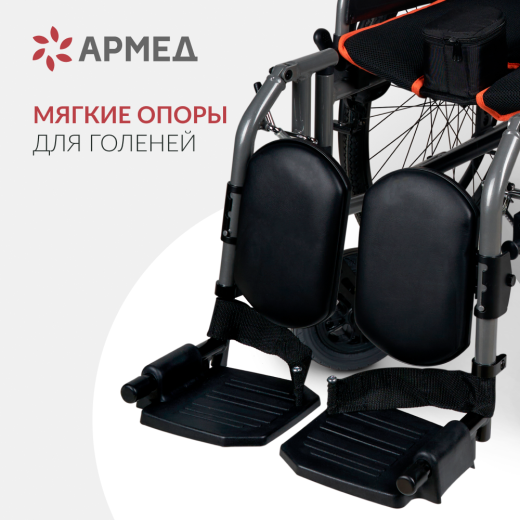 Кресло-коляска для детей с ДЦП Армед 4000