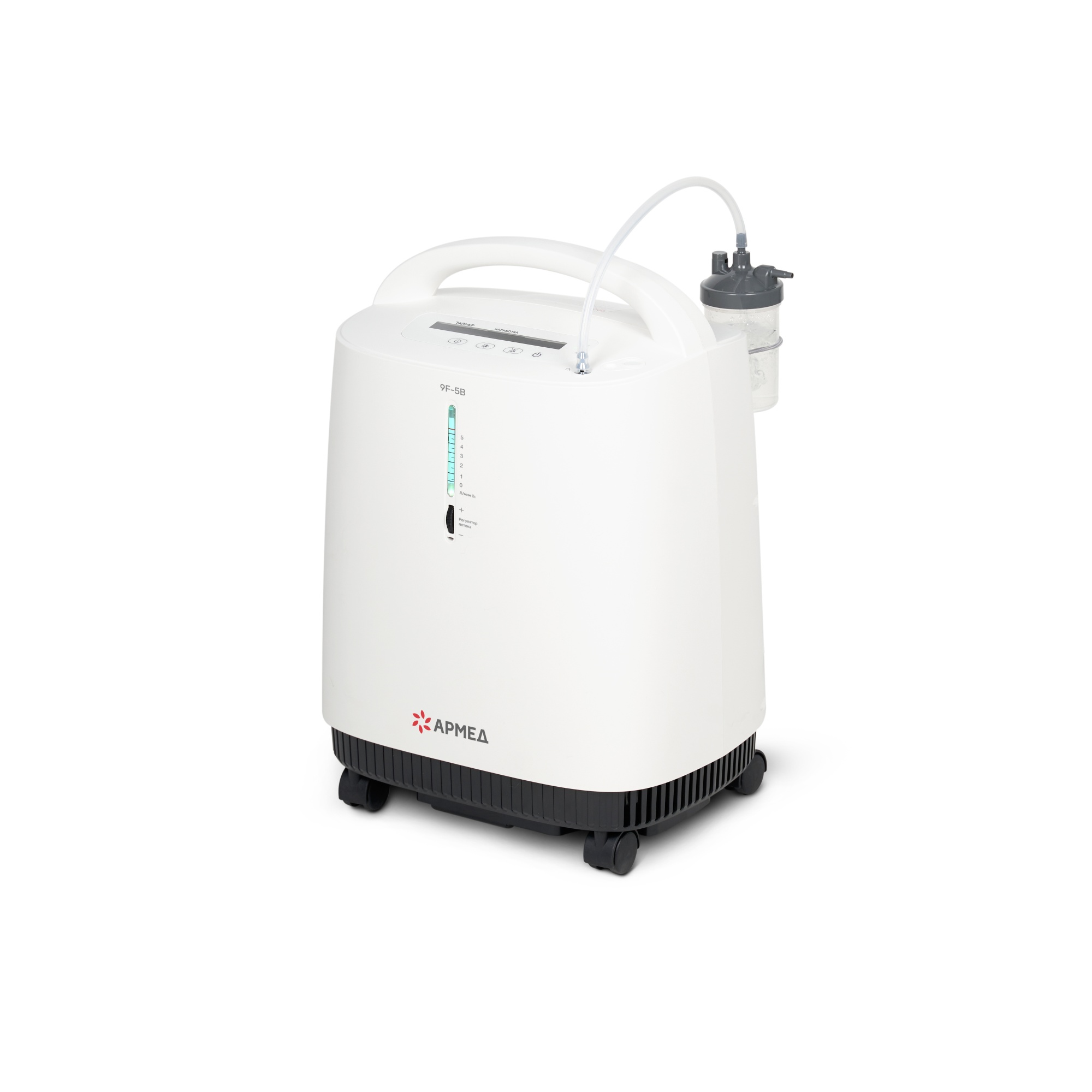 Концентратор кислорода Армед 9F-5B