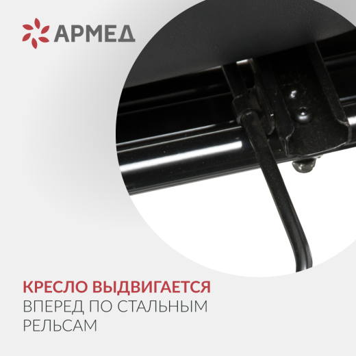 Кресло-коляска для инвалидов Армед FS204BJQ