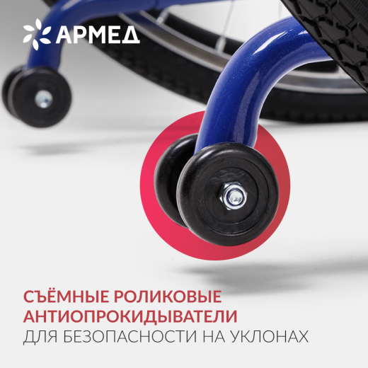 Инвалидная кресло-коляска 035 ( Цельнолитая, 430\460\485 мм)