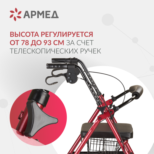 Ходунки-роллаторы инвалидные Режим перекатывания