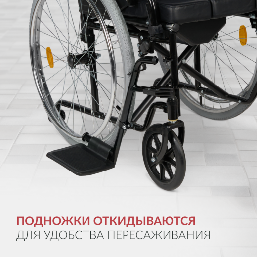 Кресло-туалет для инвалидов Армед KR 011A