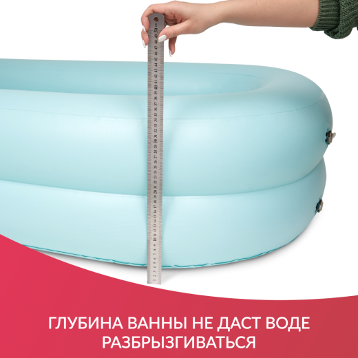 Ванна надувная Армед