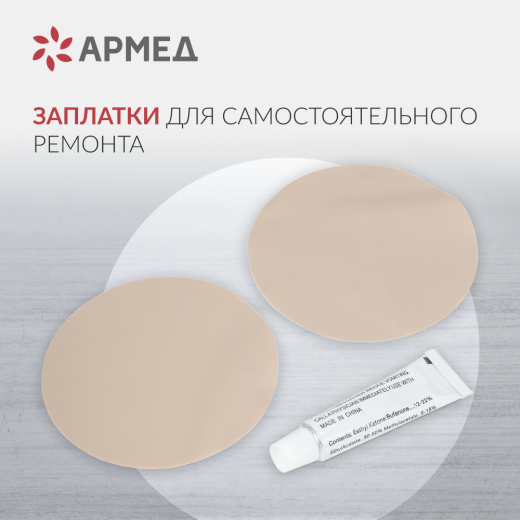 Матрас противопролежневый ячеистый Армед DGC001-1 Без функции статик