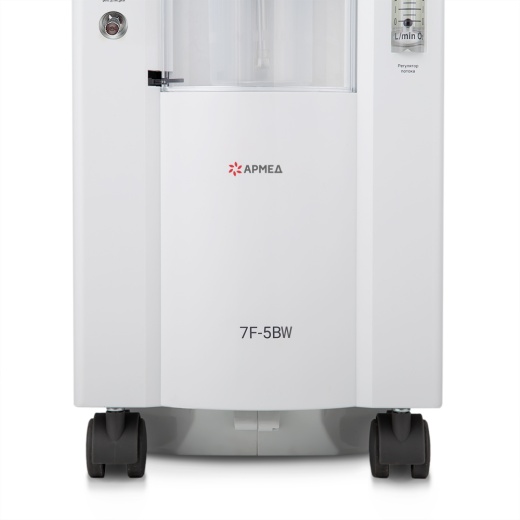 Концентратор кислорода Армед 7F-5BW