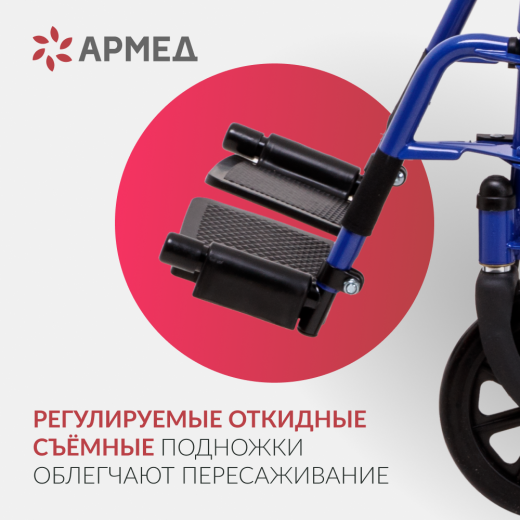 Инвалидная кресло-коляска 035 ( Цельнолитая, 430\460\485 мм)