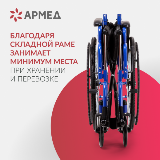 Инвалидная кресло-коляска 035 ( Цельнолитая, 430\460\485 мм)