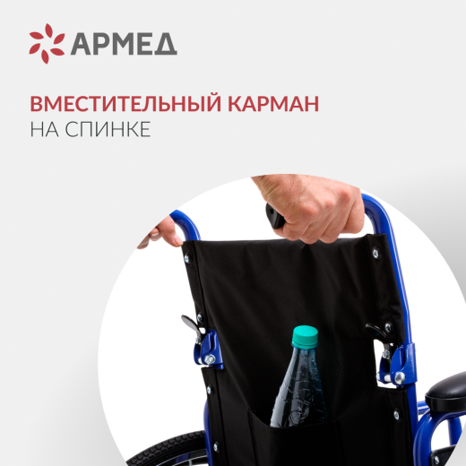 Инвалидная кресло-коляска 035 ( Цельнолитая, 430\460\485 мм)