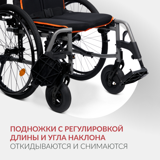 Кресло-коляска для инвалидов Армед 5000