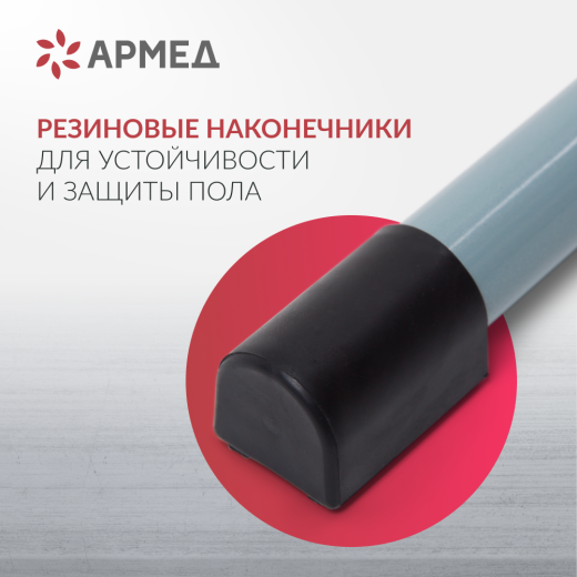 Велотренажёр для рук и ног Армед BYS-088B Складной