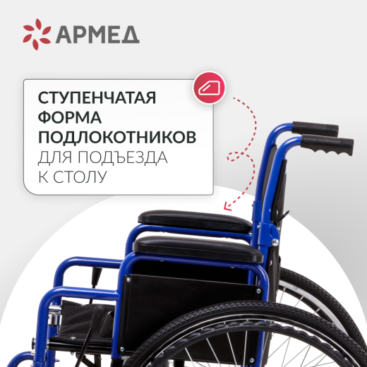 Инвалидная кресло-коляска 035 ( Цельнолитая, 430\460\485 мм)