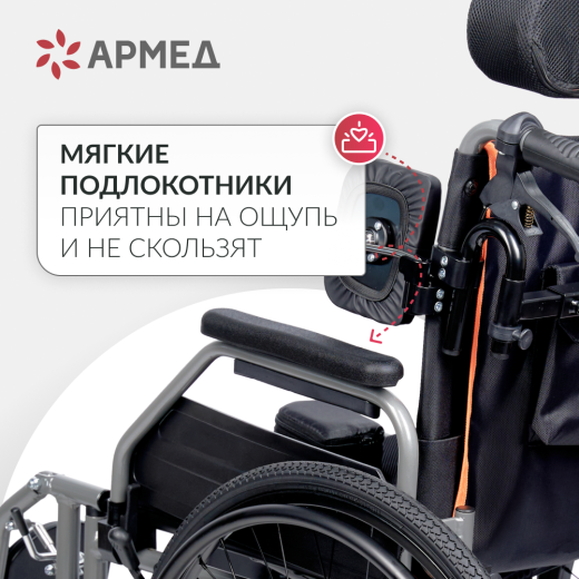 Кресло-коляска для детей с ДЦП Армед 4000
