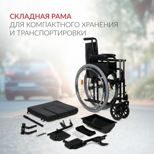 Кресло-туалет для инвалидов Армед KR 011A