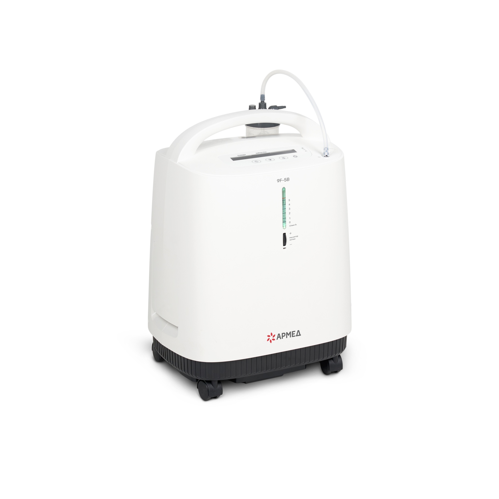 Концентратор кислорода Армед 9F-5B