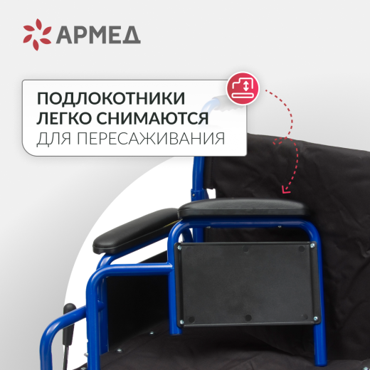 Инвалидная кресло-коляска 035 ( Цельнолитая, 430\460\485 мм)