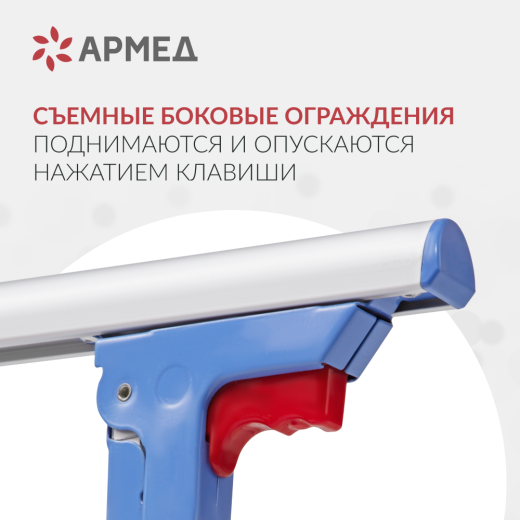 Кровать медицинская 4-х секционная механическая Армед РС106-Б