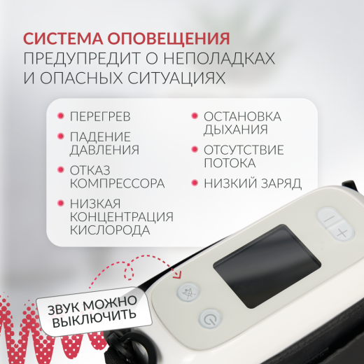 Концентратор кислорода Армед F2 Портативный