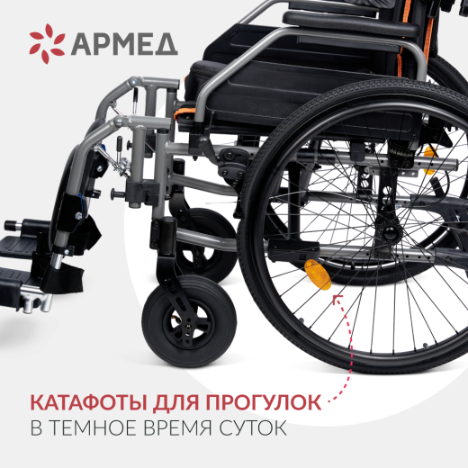 Кресло-коляска для детей с ДЦП Армед 4000