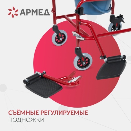 Кресло-туалет для инвалидов Армед KR692