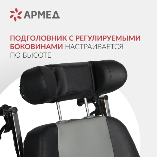 Кресло-коляска для инвалидов Армед FS204BJQ