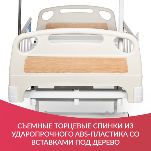 Кровать медицинская с электроприводом 4-х секционная Армед РС301