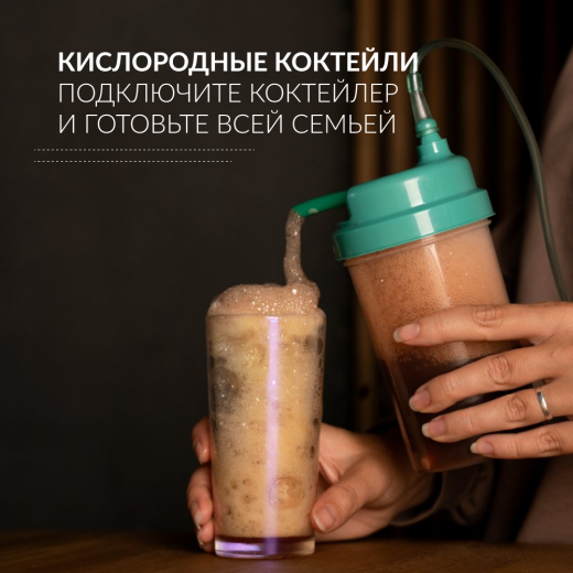 Концентратор кислорода Армед 9F-3BW