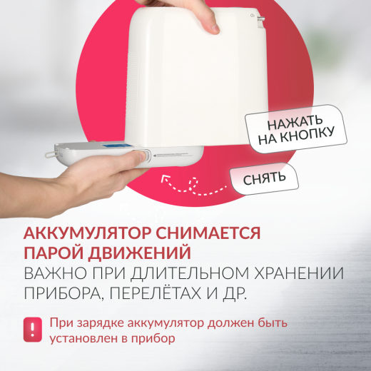 Концентратор кислорода Армед F2 Портативный