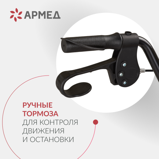 Ходунки-роллаторы инвалидные Режим перекатывания