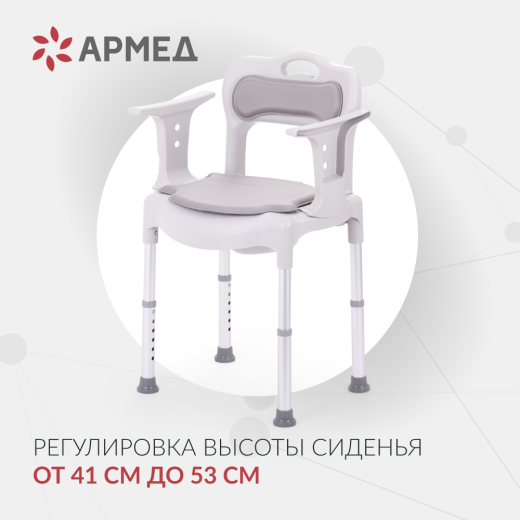 Кресло-туалет для инвалидов Армед 027