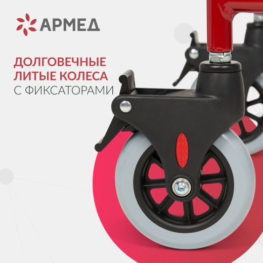 Кресло-туалет для инвалидов Армед KR692