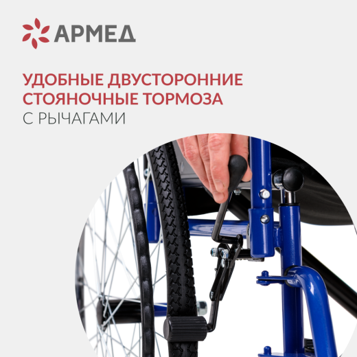 Инвалидная кресло-коляска 035 ( Цельнолитая, 430\460\485 мм)