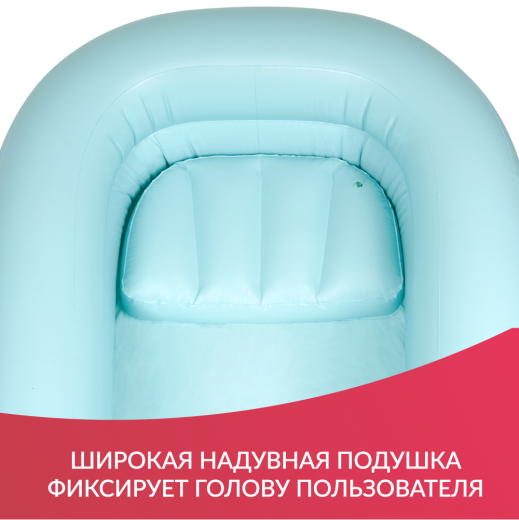 Ванна надувная Армед