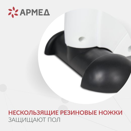 Велотренажёр для рук и ног Армед HJ-086 Пластиковый