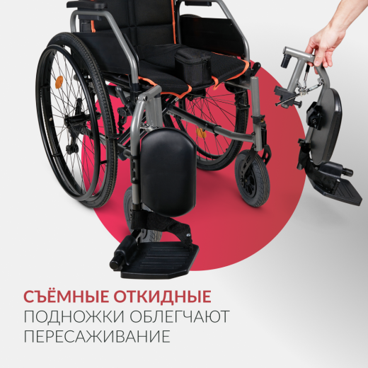 Кресло-коляска для детей с ДЦП Армед 4000