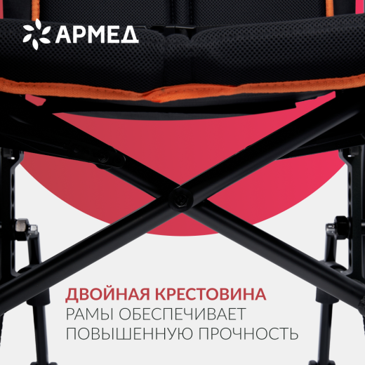 Кресло-коляска для детей с ДЦП Армед 4000