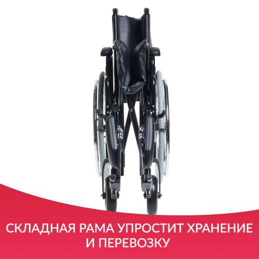 Кресло-коляска для инвалидов Армед H002